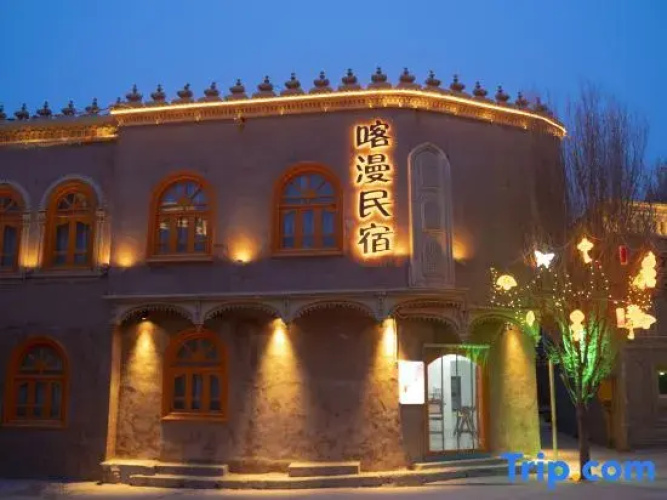 Otel görseli