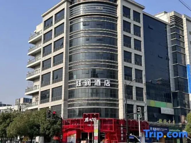 Xuanrun Hotel