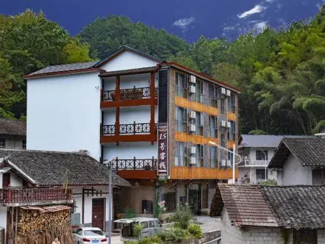 No.15 Inn