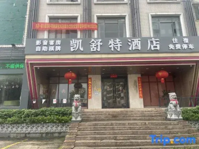 Kaishute Hotel