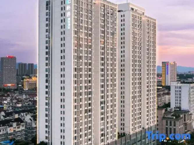 Pudao International Hotel (Wto City Plaza Branch, Jinhua Municipal Government) - Jinhua