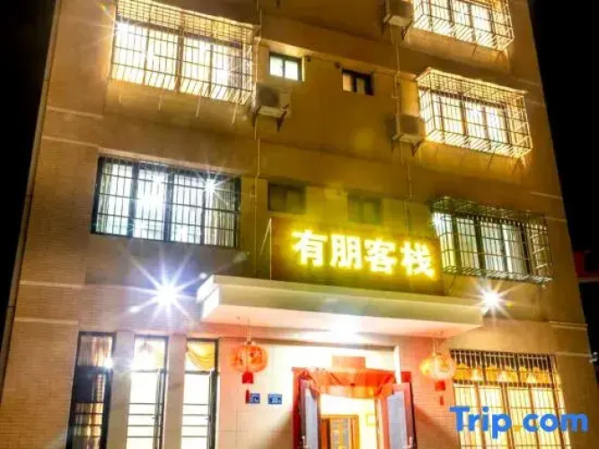 Longyan Youpeng Inn