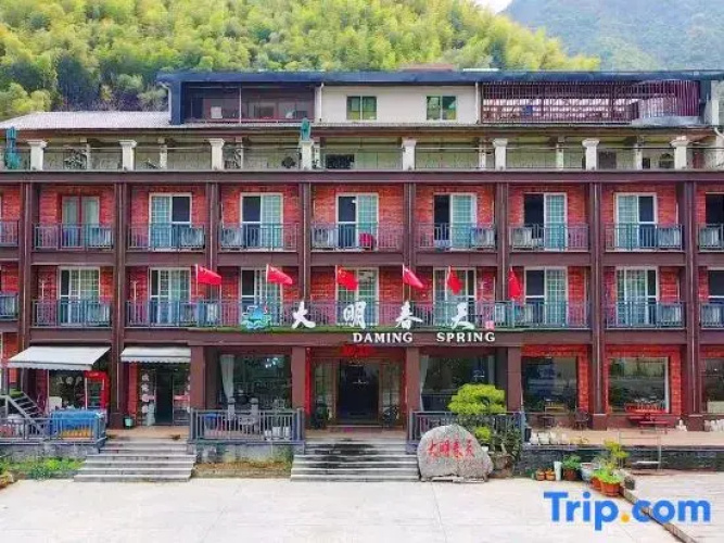 Hangzhou Lin'an Daming Spring Inn (Daming Mountain)
