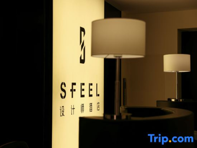 SFEEL Designer Hotel (Kunming Dianchi Houhai)