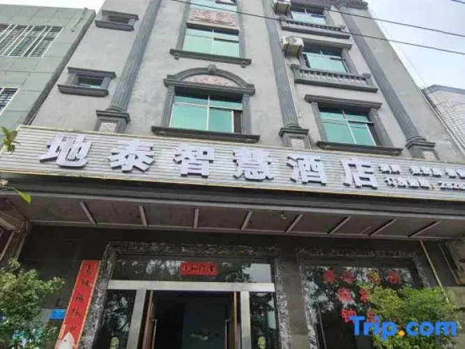 Hotels in Lingaodi