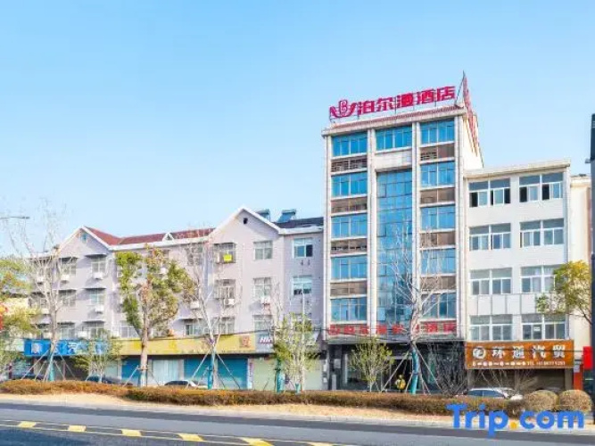 Qianshan Bo'er Man'ersi Hotel
