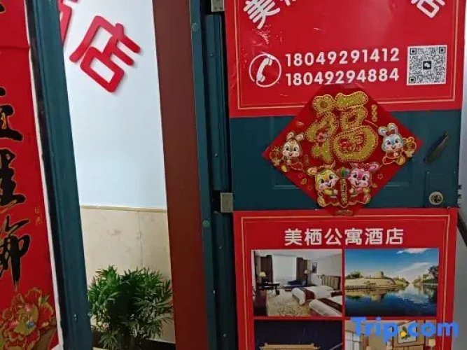 Meiqi Apartment