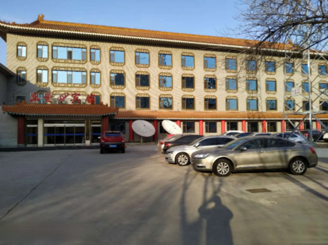 Leyi Hotel