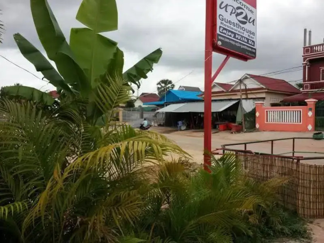 UP2U Guesthouse