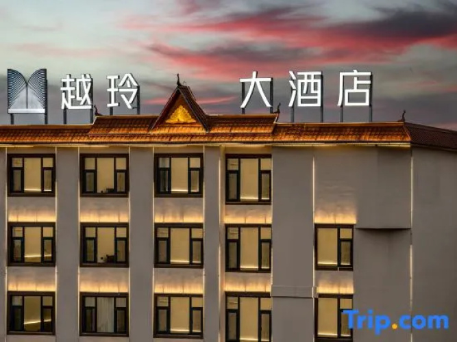 Yueling Hotel