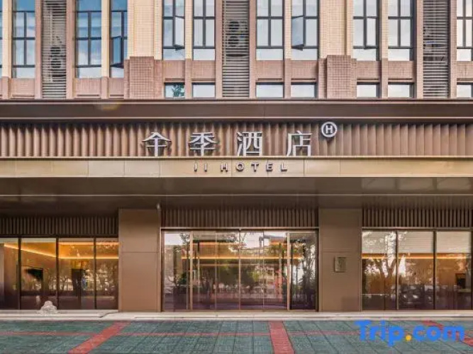 JI Hotel (Jieyang Tower)