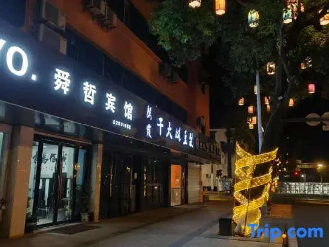 Shunzhe Hotel