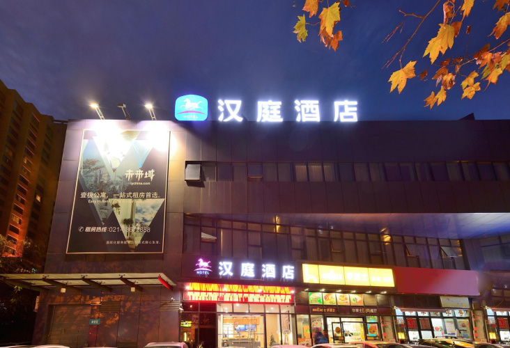 Han Ting Business(Ever Bright)