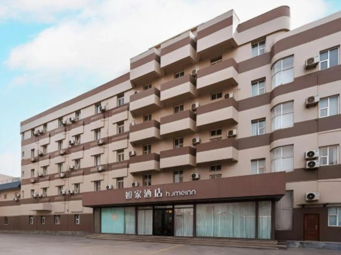 Home Inn Cultural Road Weifang