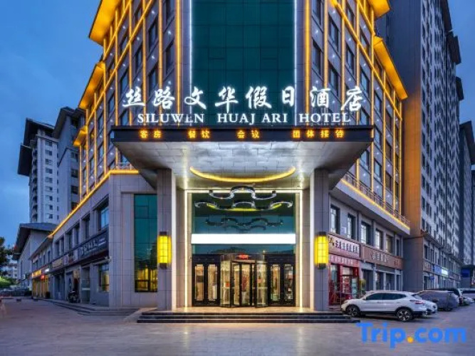 Silk Road Mandarin Hotel