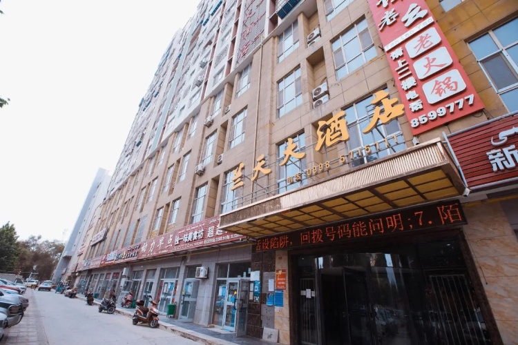 Shache Lantian Hotel