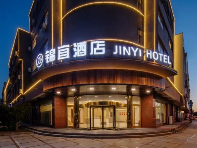 Jinyi Hotel (Zhenhua Commercial Building High-speed Railway Station)