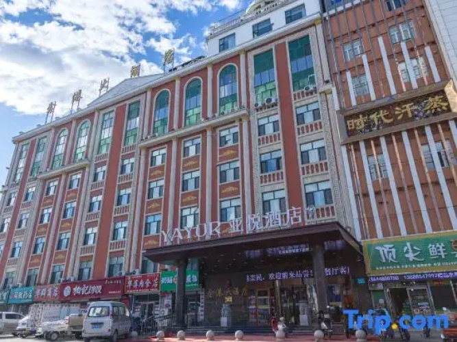 Xingang Hotel
