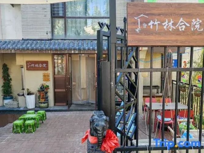 Star Sea Bamboo Grove Courtyard Boutique Accommodation