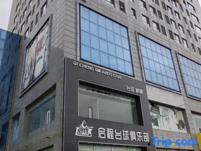 Datong Yunqi Homestay