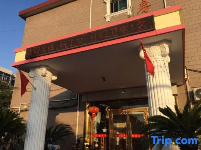 The pinghu sidi hotel