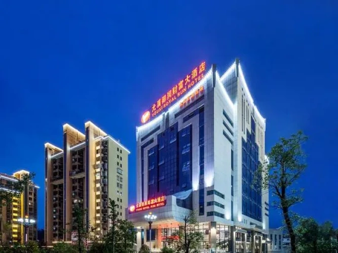 Yurun Fortune Hotel