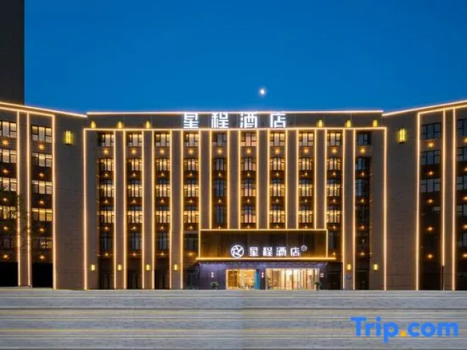 Starway Hotel (Linyi Haode Jiancaicheng)