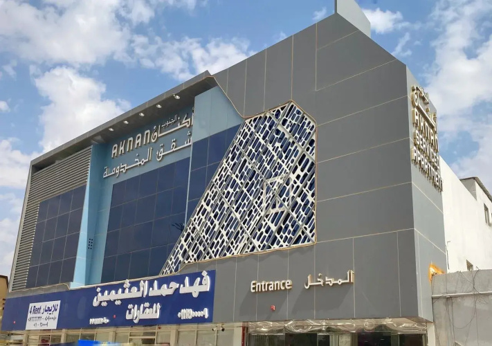 Aknan Hotel Suites Sahaba Road