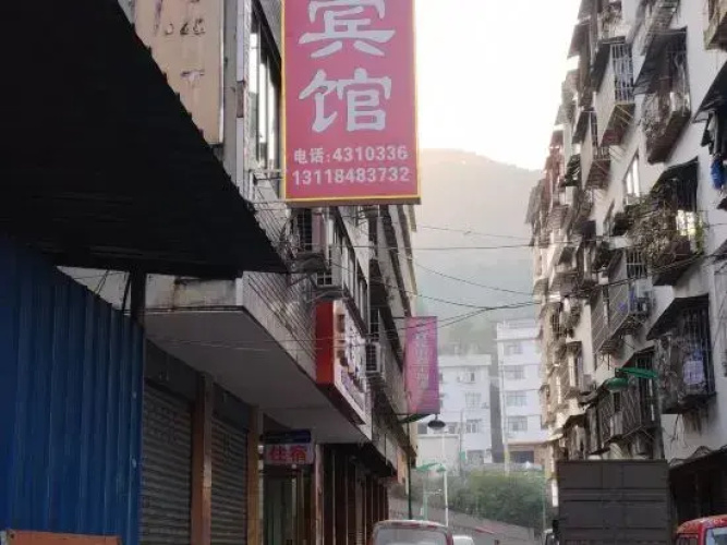 Zhichun Hotel, Jixian