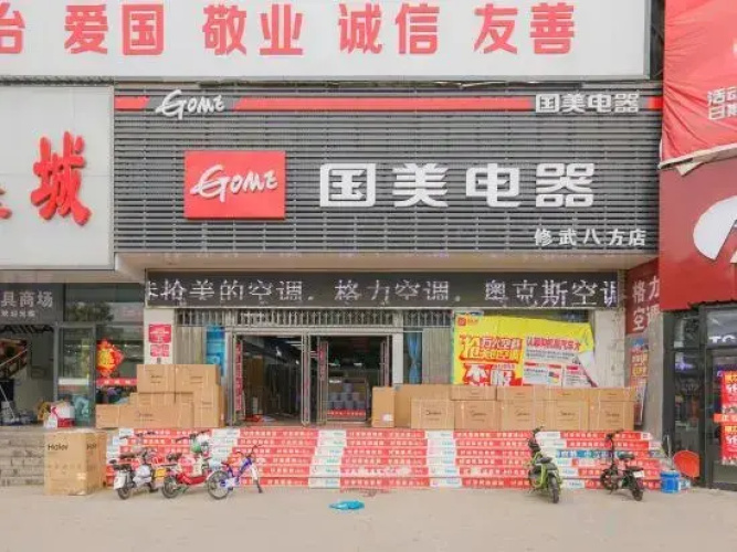 Xuequan Hotel