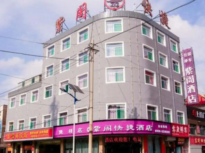 Lvliang Zige Express Hotel