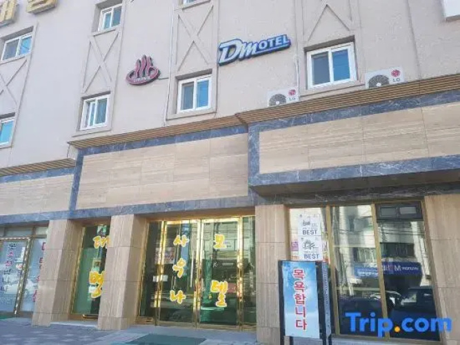 Donghae Daemyung Motel