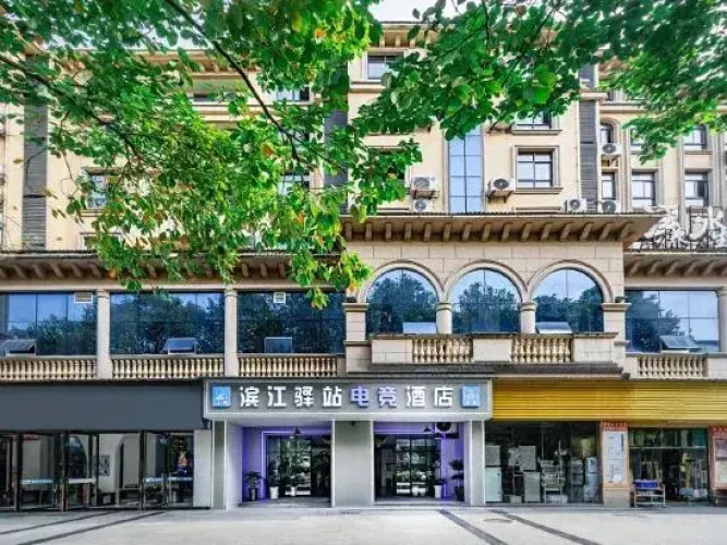 Binjiang Yizhan Hotel