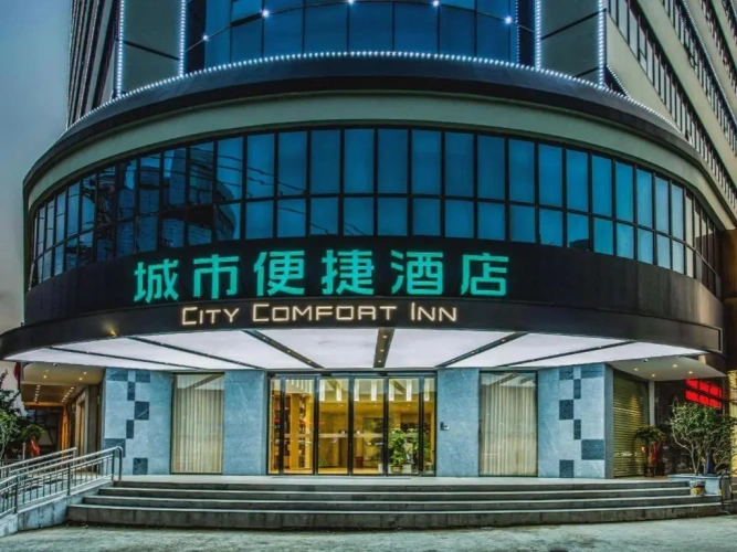 City Comfort Inn Liuzhou Liucheng People Square