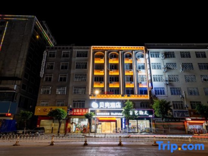 Shell Hotel (Yulin Yufu Road Commercial Market)
