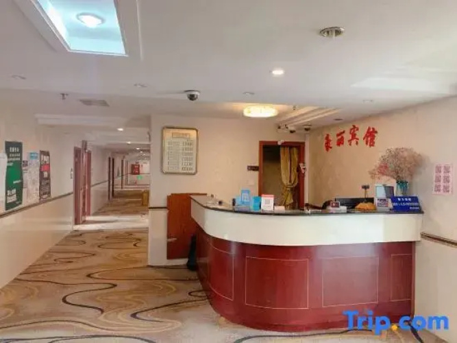 Tongxiang Holly Hotel