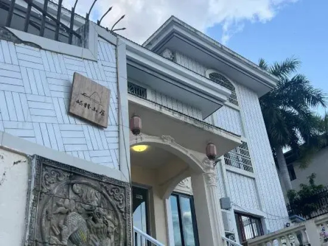 Sanya Yulinshan Residence
