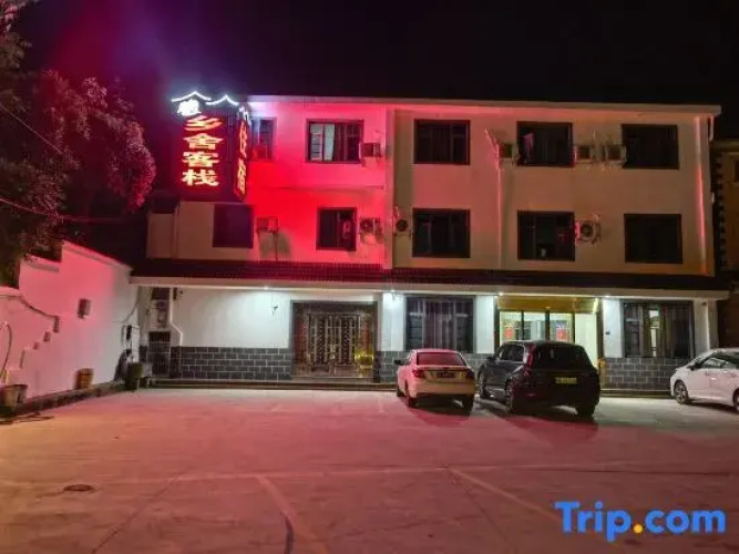 Xiangshe Inn