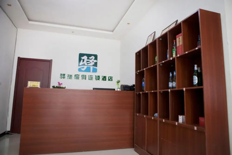 Yijie Holiday Hotel Laiyuan Baishishan
