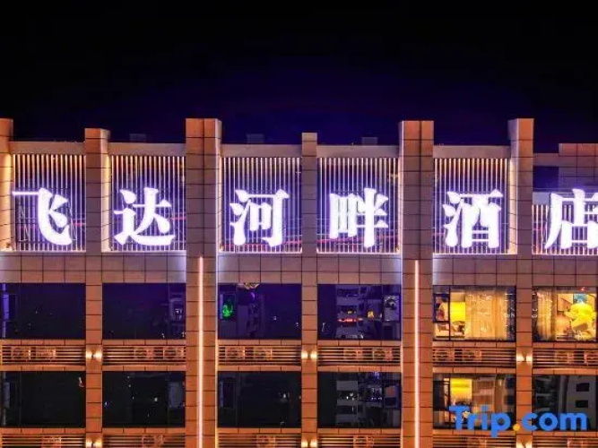 Feida Riverside Hotel
