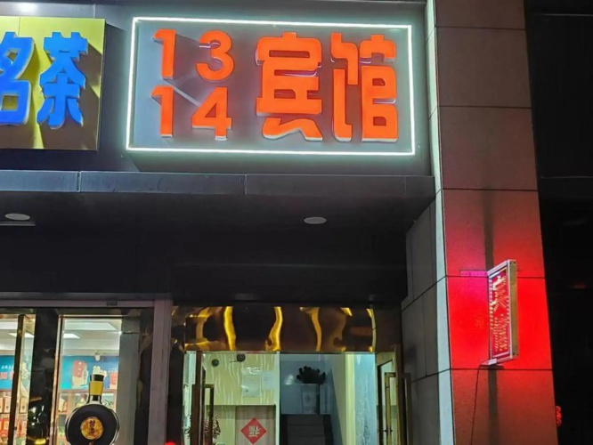 Hotelafbeelding