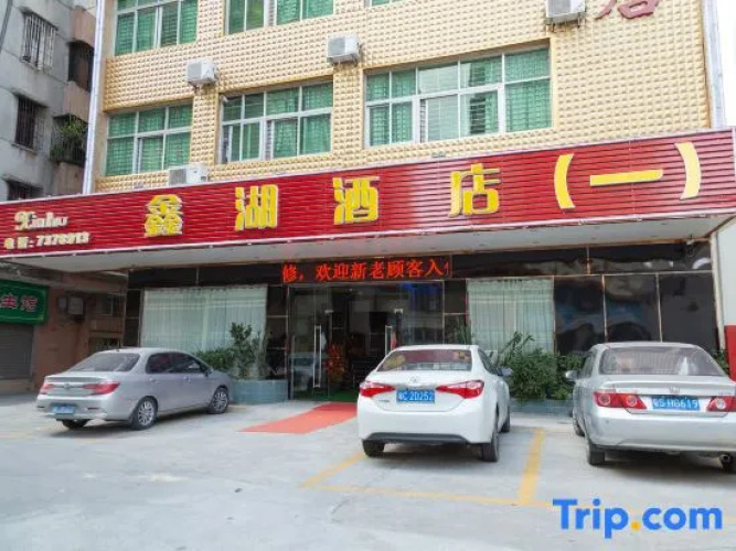 Imagen del hotel