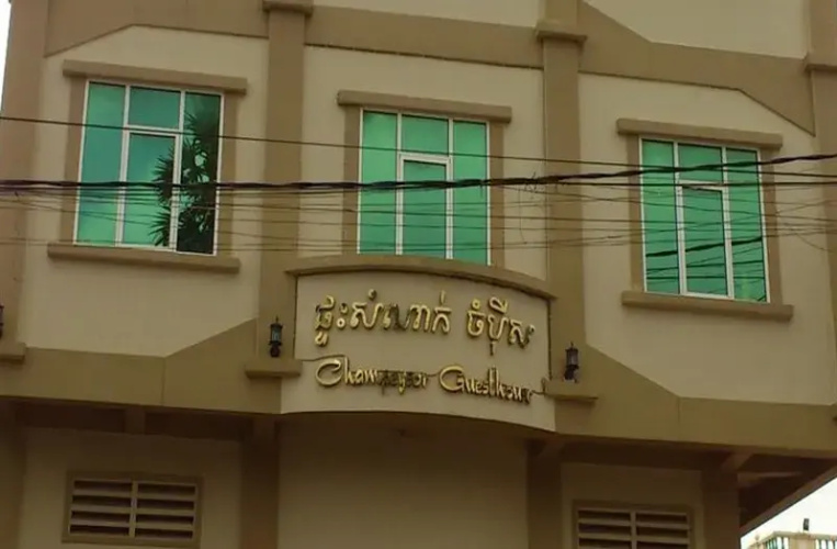 Alibaba Guest House