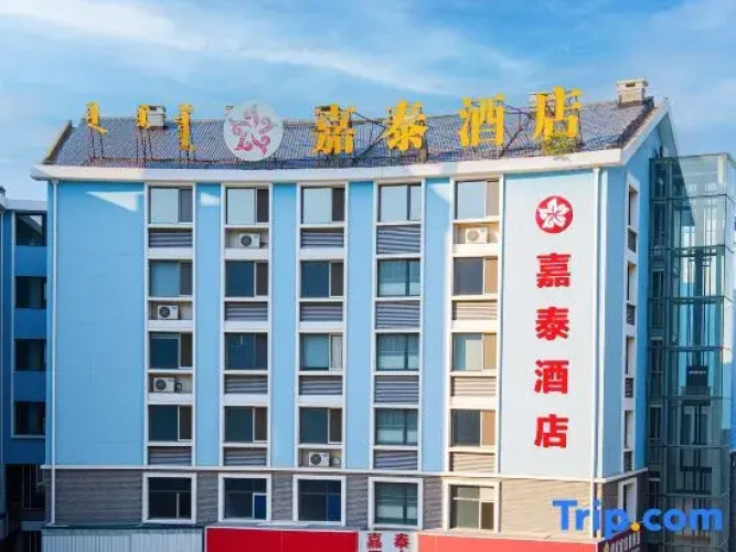 Jiatai Jingpin Hotel
