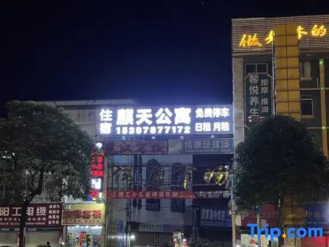 Nanning Qitian Apartment