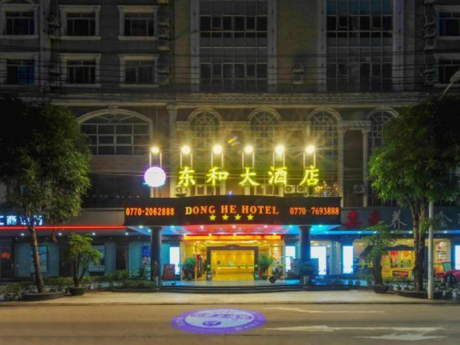 Dong He Hotel