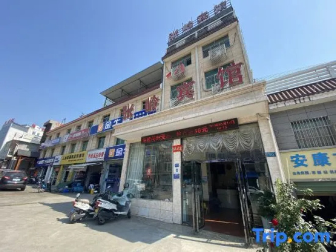 Zhangling Hotel Ankang