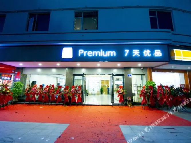 7 Days Premium