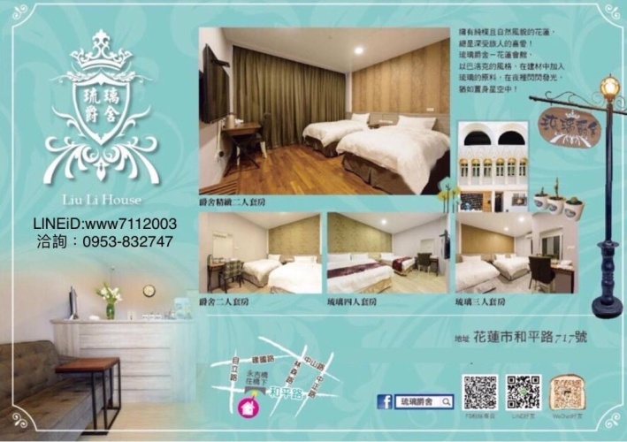 Standard Triple room with balcony