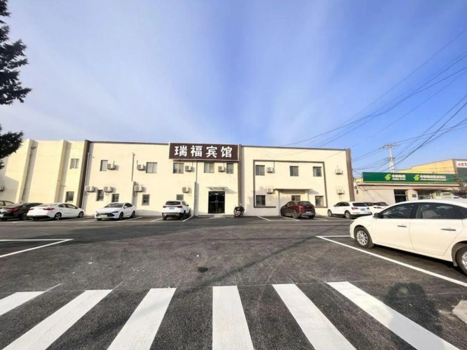 Ruifu Yingbin Hostel
